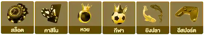 สล็อตเว็บแท้ ฝากถอน ไม่มี ขั้นต่ํา